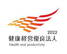 健康経営優良法人2022