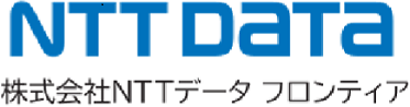 株式会社NTTデータフロンティア