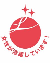 える星３つ