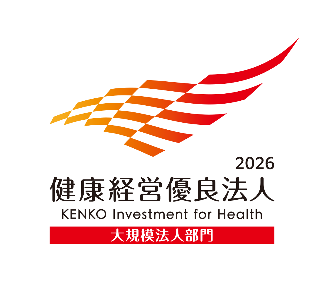 健康経営体制図