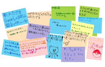 たくさんの温かいメッセージをいただきました