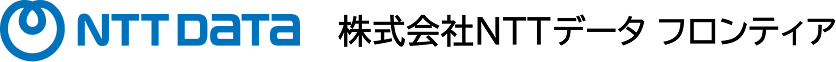 株式会社NTTデータフロンティア
