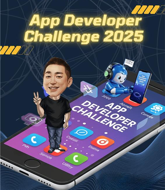 新技術への挑戦機会